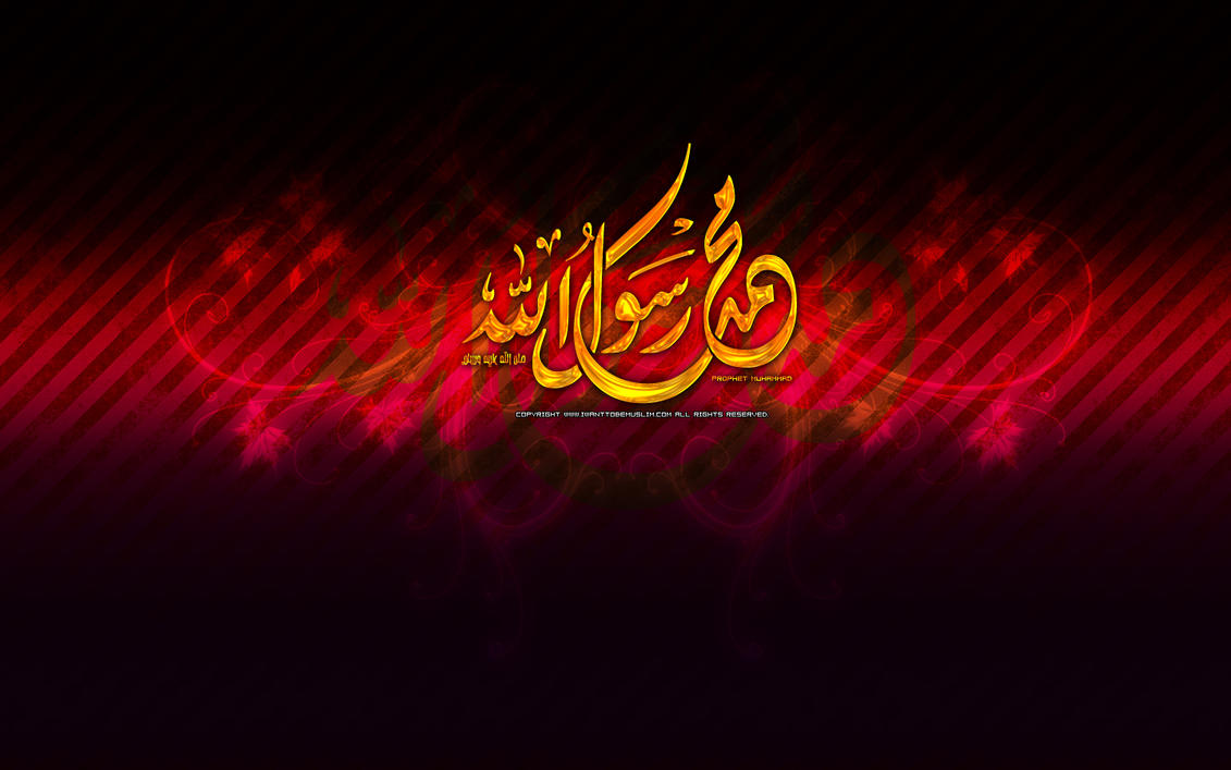 HD islamic wallpaper by IWANTTOBEMUSLIM on DeviantArt