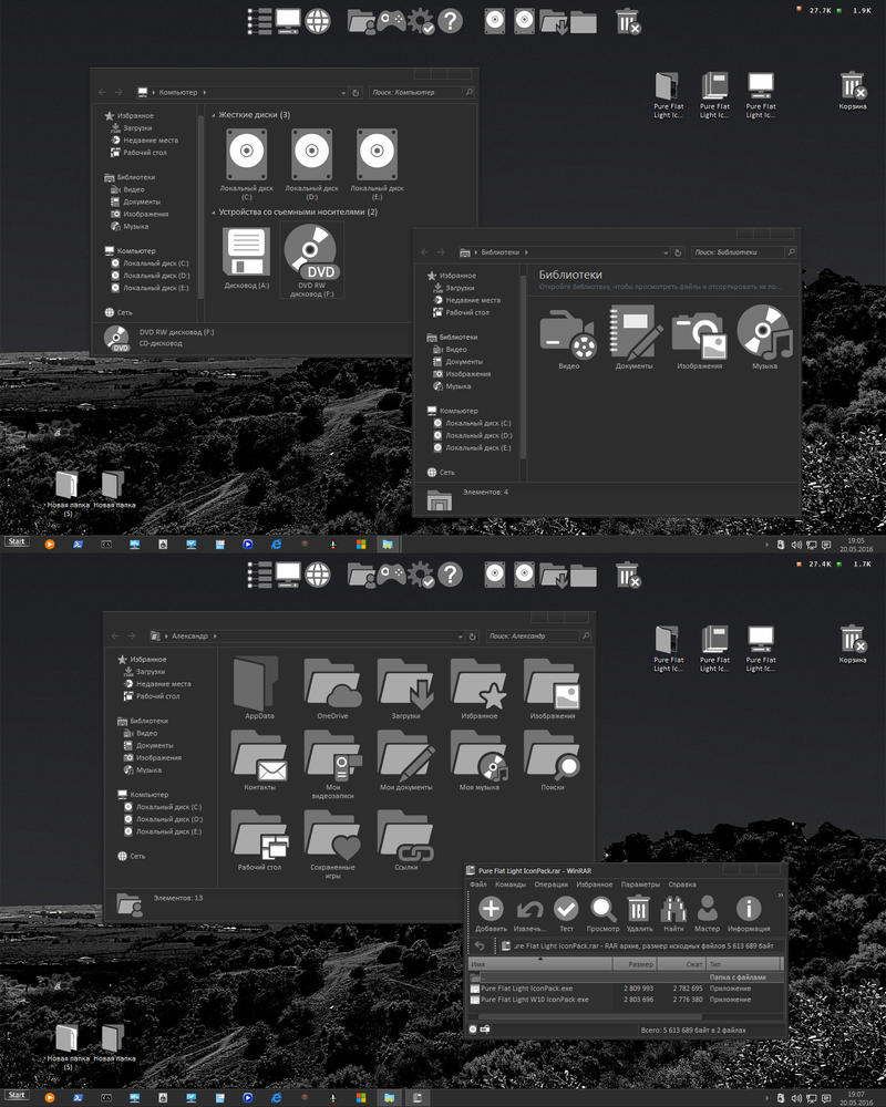 Pure Flat Light IconPack for Win7/8/8.1/10
